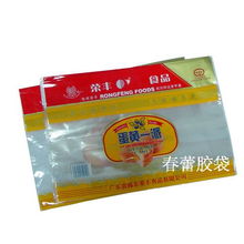 供应休闲食品包装袋指南 深圳市复合袋厂家与日用品包装新选择