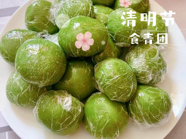 清明食光 一口青团，一杯春饮