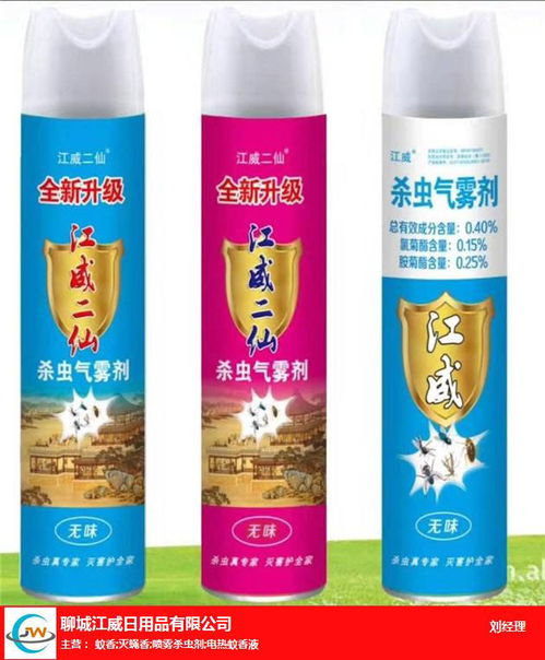 山东江威日用品公司油剂灭蝇剂 不可误作饮料的安全警示