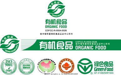 绿色食品 健康与可持续的未来选择