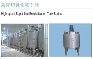 品质与创新同行 打造高效可靠的饮料生产机械