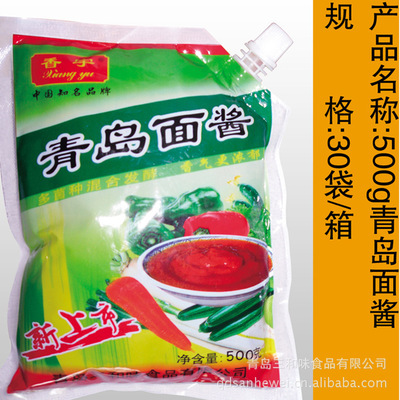 【厂家直供】香宇牌甜面酱 源头品质，美味保障